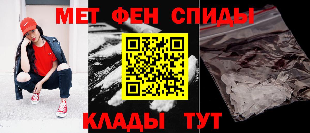 Amphetamine 97% Усть-Кут