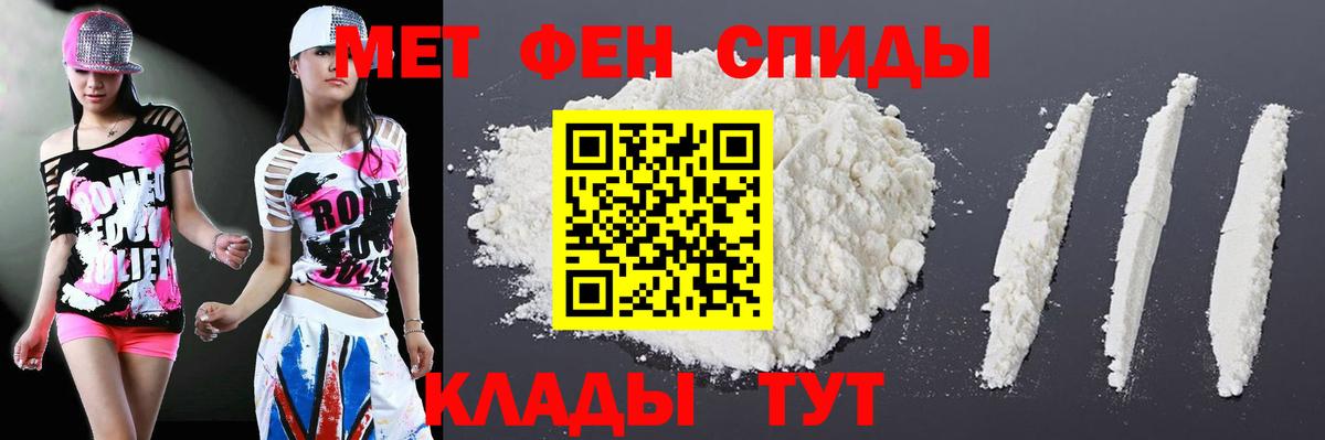 Усть-Кут  нарко площадка официальный сайт  Амфетамин  Вход с VPN  АМФЕТАМИН 97%  АМФ 