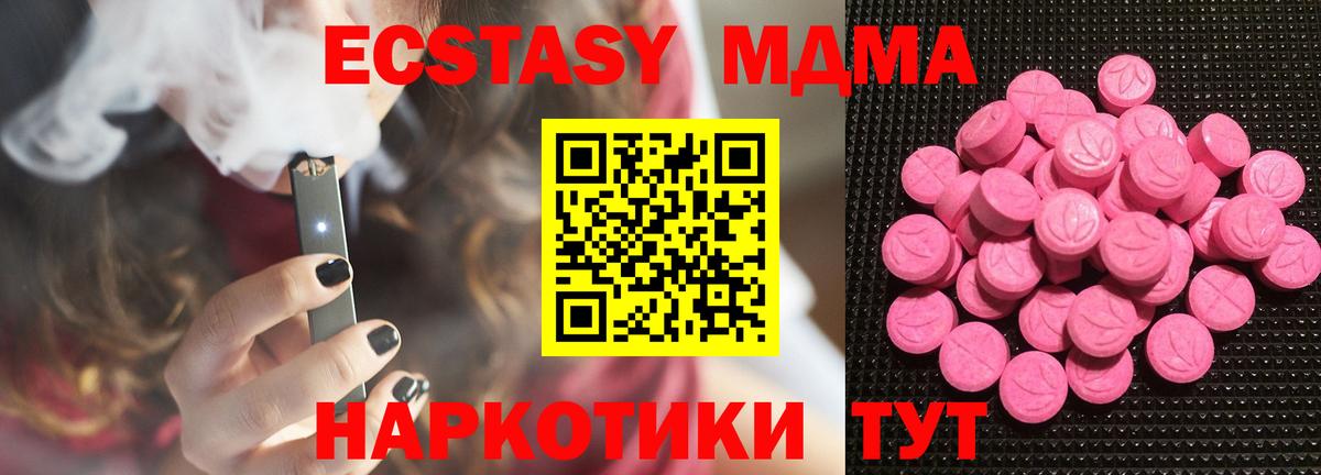Амфетамин Усть-Кут