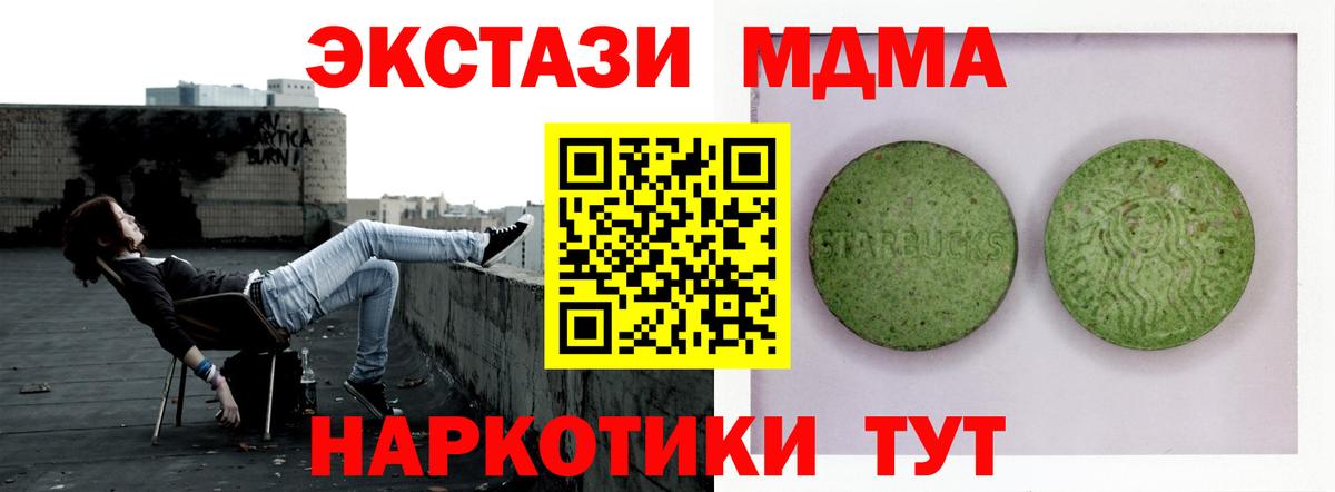 ГАШИШ  Канабис  Усть-Кут  COCAIN  Вход с VPN  Меф кристаллы 