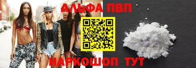 PSILOCYBIN Волжский