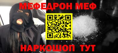 дурь Волгодонск