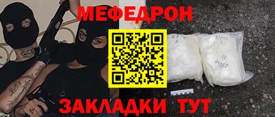 дурь Волгодонск
