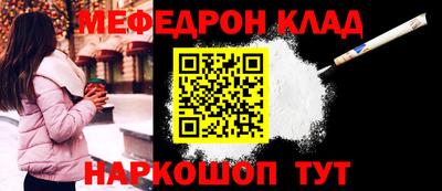 мет Волжск