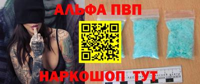 PSILOCYBIN Волжский