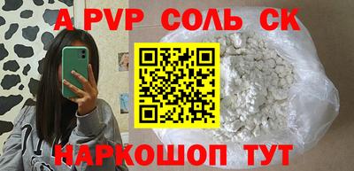 PSILOCYBIN Волжский