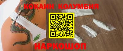 мет Волжск