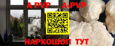 дурь Волгодонск