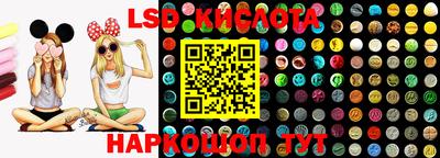 PSILOCYBIN Волжский