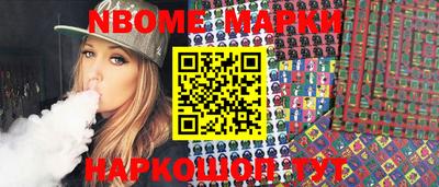 PSILOCYBIN Волжский