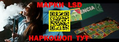 PSILOCYBIN Волжский