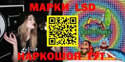 PSILOCYBIN Волжский
