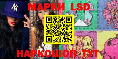 PSILOCYBIN Волжский