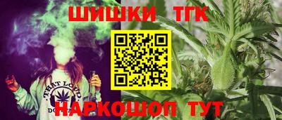 мет Волжск