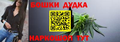 дурь Волгодонск