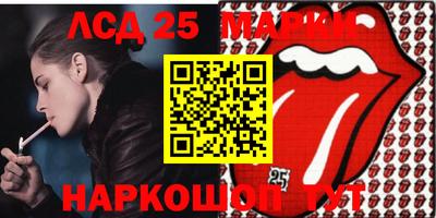 PSILOCYBIN Волжский