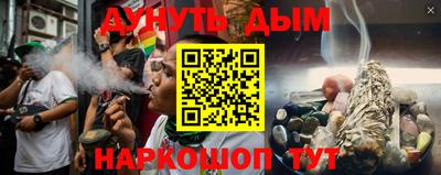 PSILOCYBIN Волжский