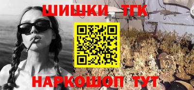 дурь Волгодонск