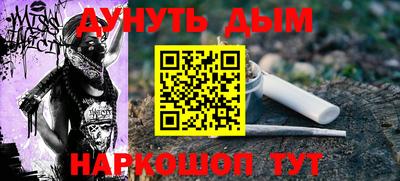 PSILOCYBIN Волжский
