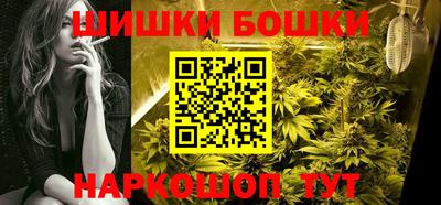 мет Волжск