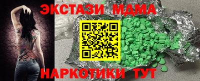 PSILOCYBIN Волжский