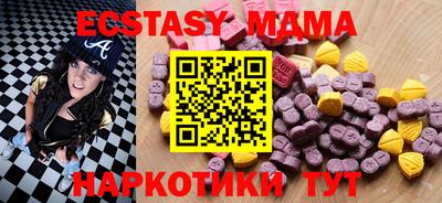 дурь Волгодонск
