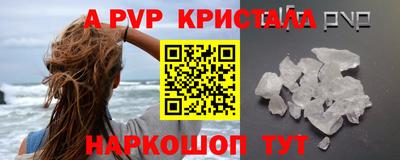 PSILOCYBIN Волжский