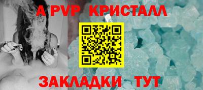 дурь Волгодонск