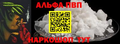 мет Волжск