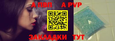 дурь Волгодонск