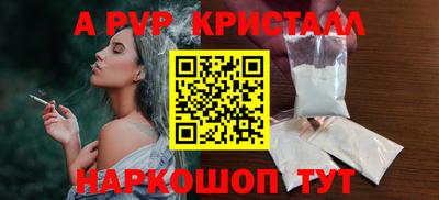 мет Волжск