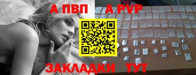 дурь Волгодонск