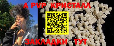 дурь Волгодонск