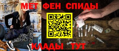 мет Волжск