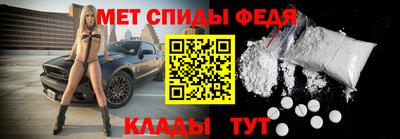 мет Волжск