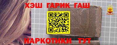 мет Волжск