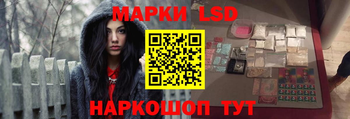 ЛСД экстази ecstasy  Вход с VPN  Усть-Кут  ЛСД экстази  ЛСД экстази ecstasy 