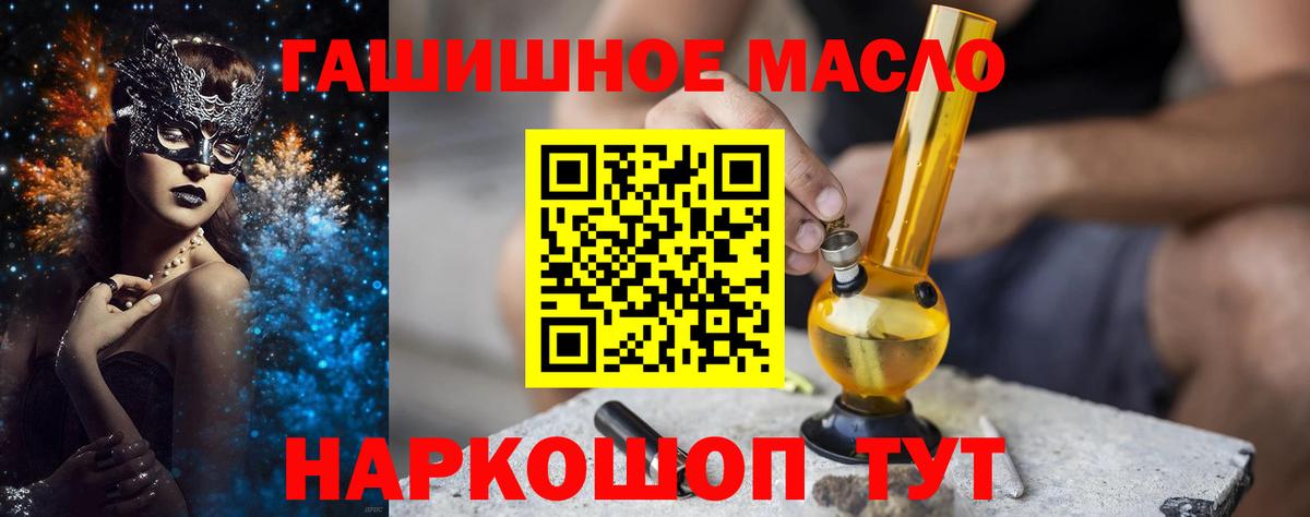 Дистиллят ТГК концентрат Усть-Кут