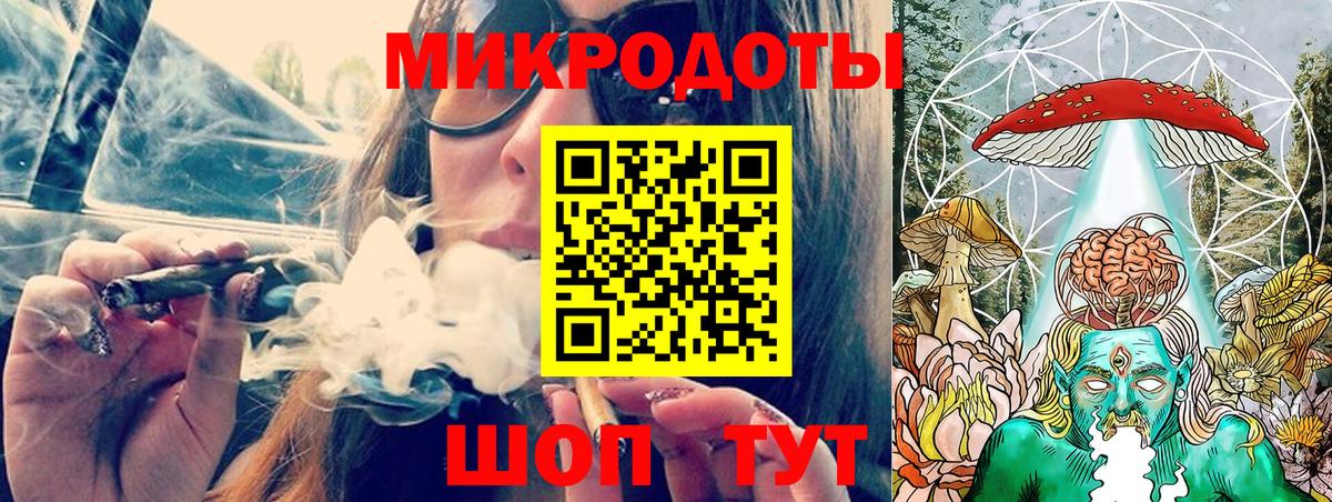 Псилоцибиновые грибы мухоморы Усть-Кут