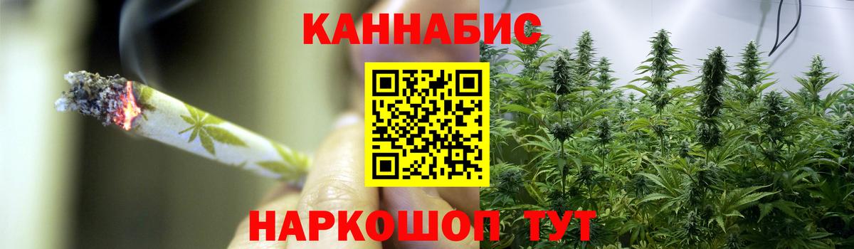 Каннабис индика  Вход с VPN  Марихуана планчик  Усть-Кут 
